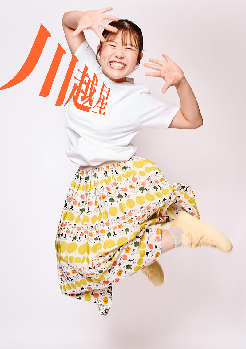 川越星