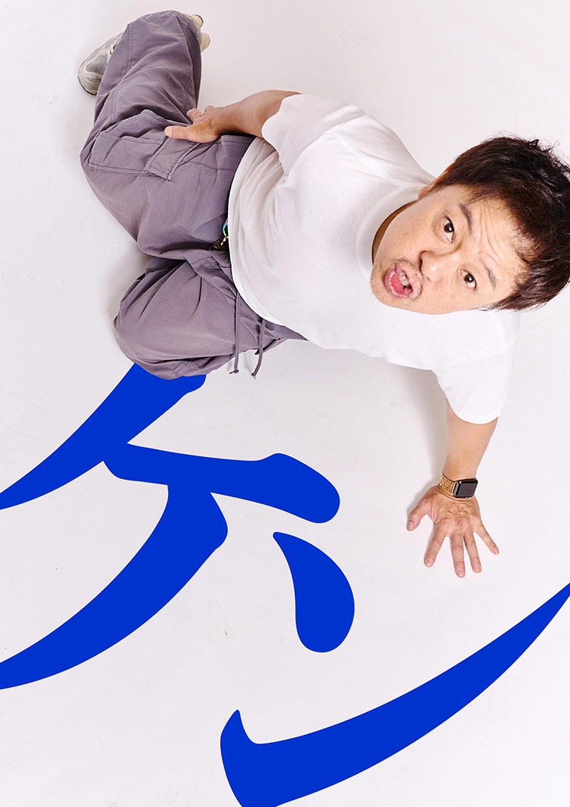 ケン
