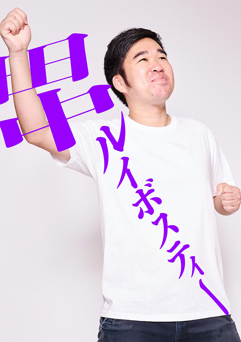 田中ルイボスティー