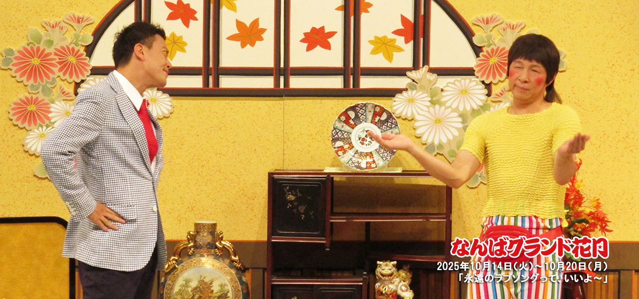 エバース チェキ よしもと エバース 佐々木隆史 (@GESU20) / X